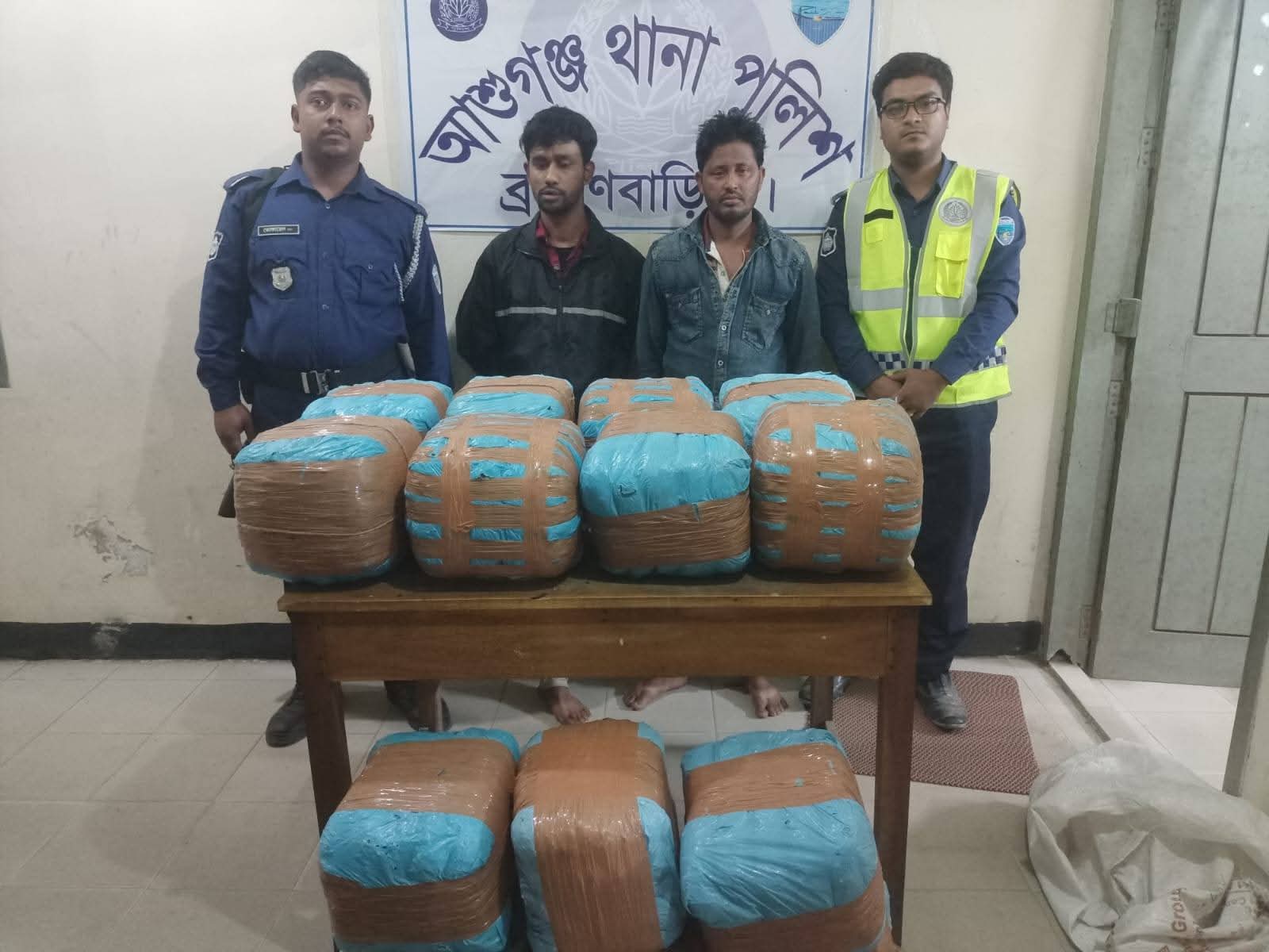 আশুগঞ্জ থানা পুলিশ কর্তৃক ৭০ (সত্তর) কেজি গাঁজা উদ্ধার;