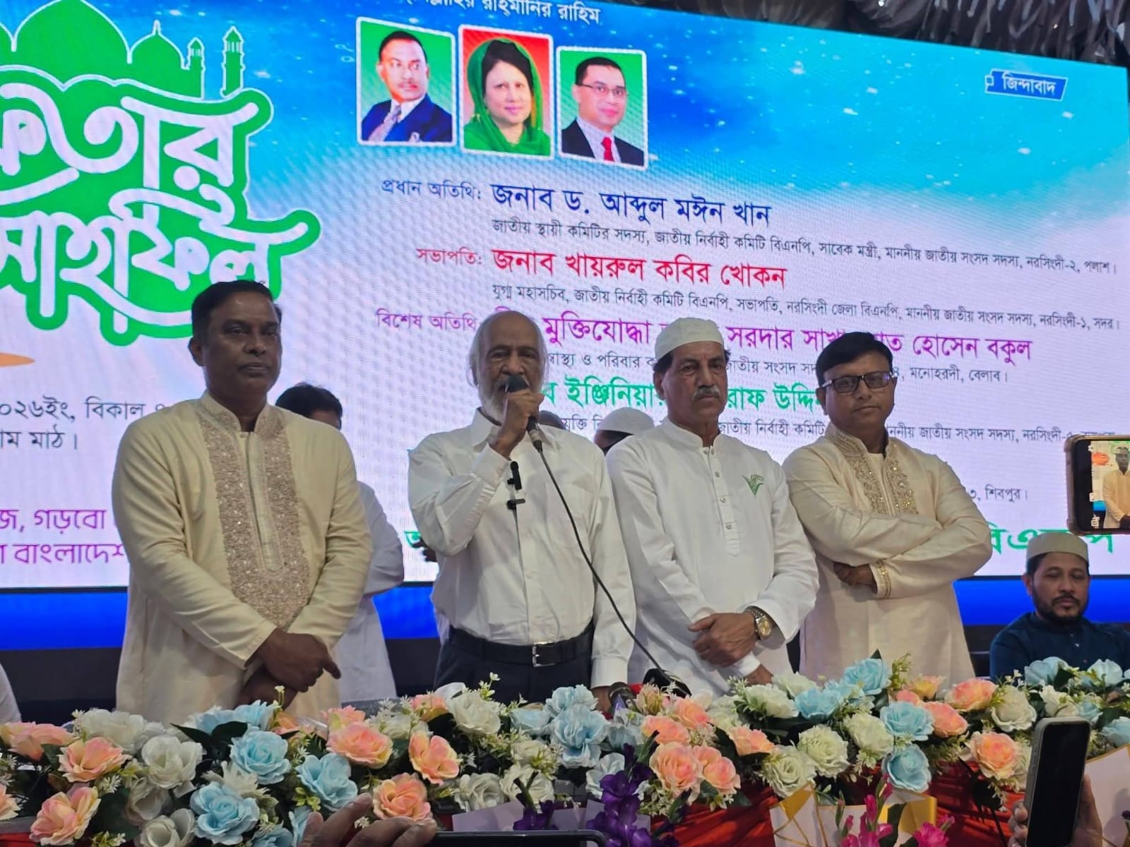 গণতন্ত্র পুনরুদ্ধারে প্রধান ভূমিকা পালন করেছে বিএনপি