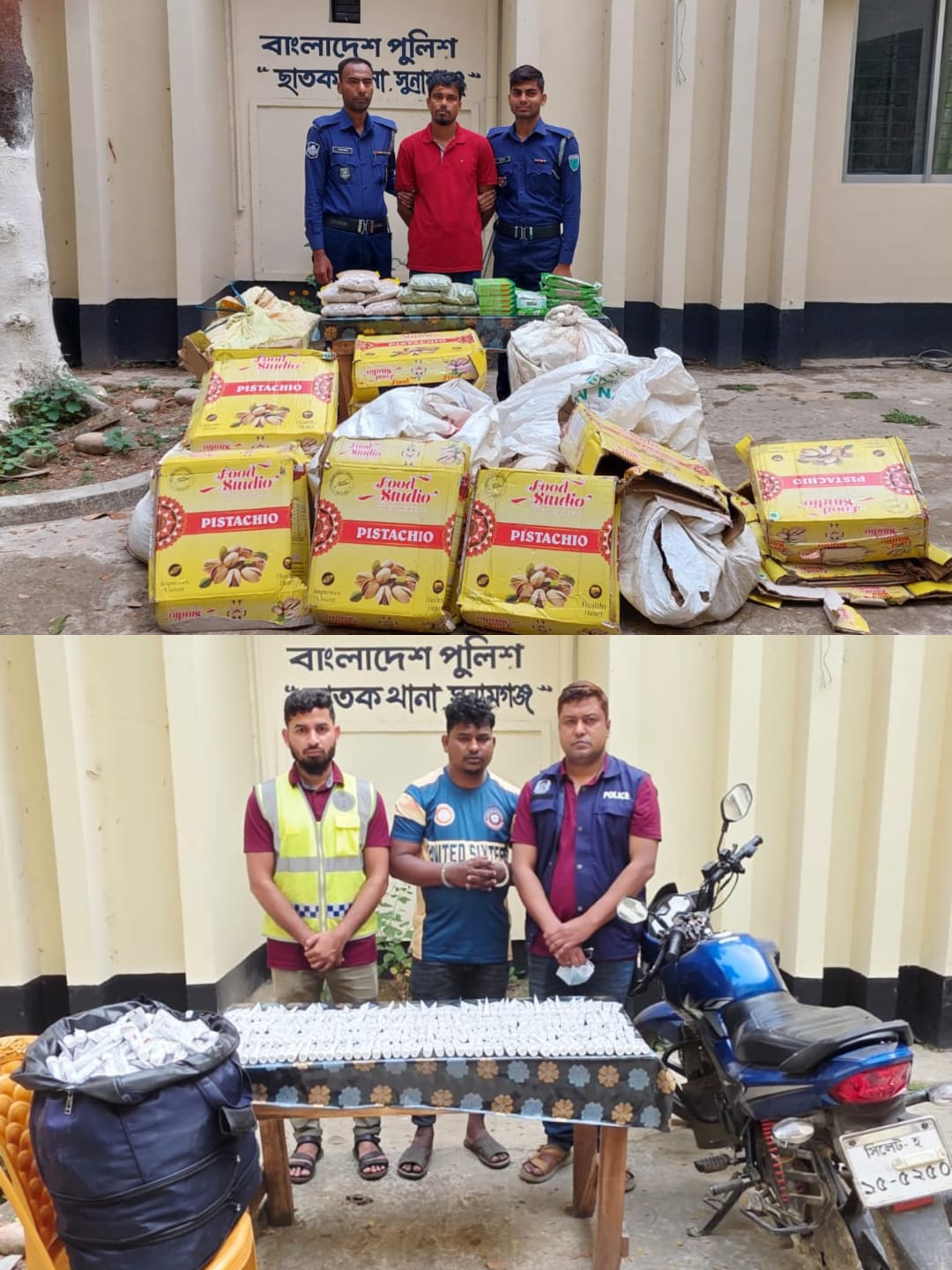 ছাতকে ১২ লক্ষাধিক টাকার ভারতীয় পণ্য জব্দ, আটক ২