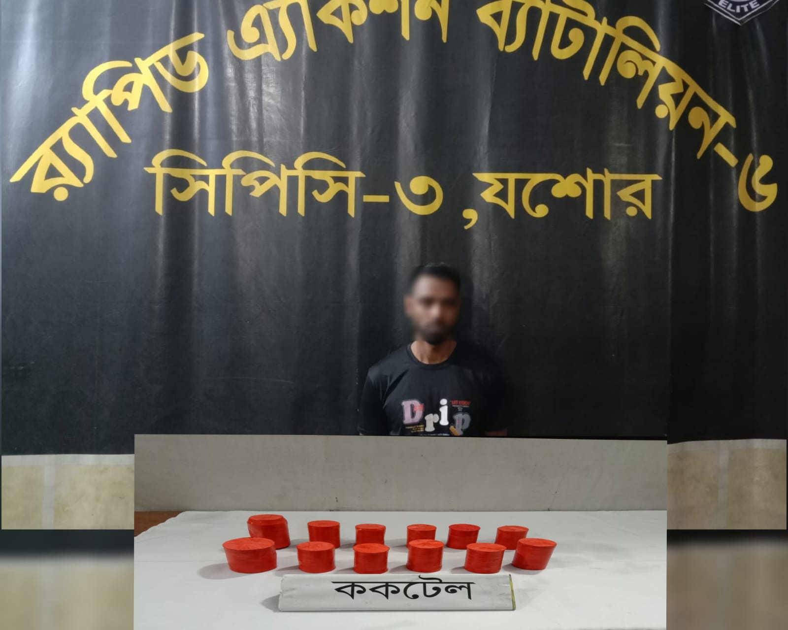 ১২টি ককটেলসহ যশোরে একজন গ্রেফতার