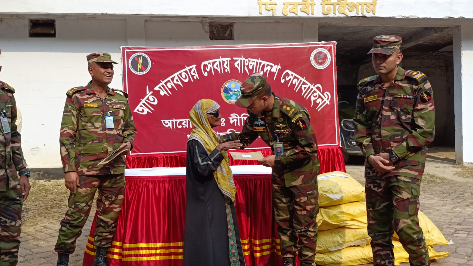দীঘিনালায় সেনাবাহিনীর উদ্যোগে ১৫০ পরিবারের মাঝে ঈদ উপহার বিতরণ, ১৭ জনকে আর্থিক সহায়তা