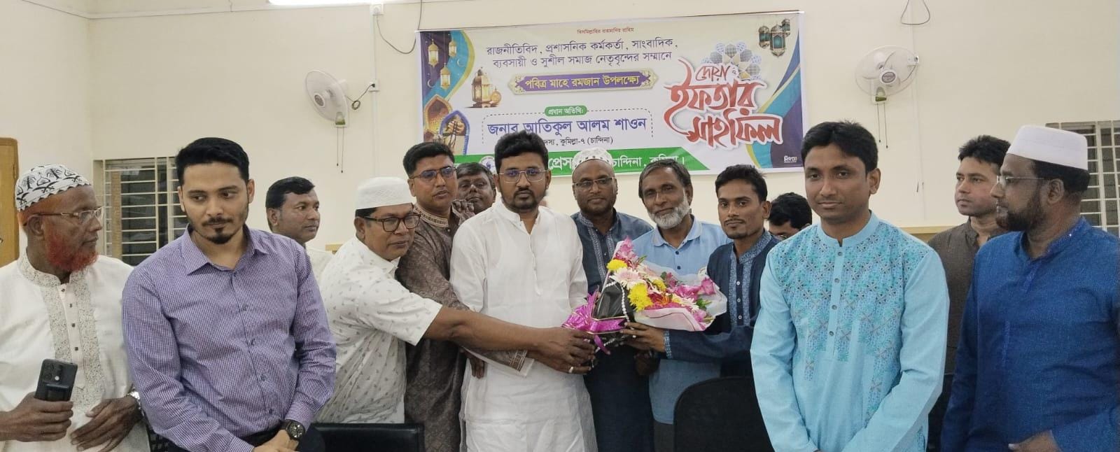 চান্দিনা প্রেস ক্লাব এর আলোচনা সভা, দোয়া ও ইফতার মাহফিল