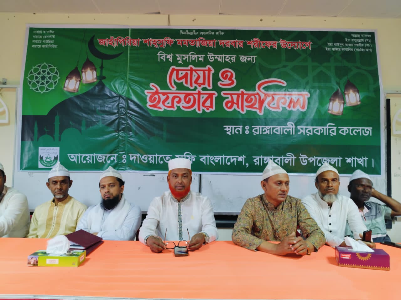 রাঙ্গাবালীতে দাওয়াতে সুফির দোয়া ও ইফতার মাহফিল অনুষ্ঠিত