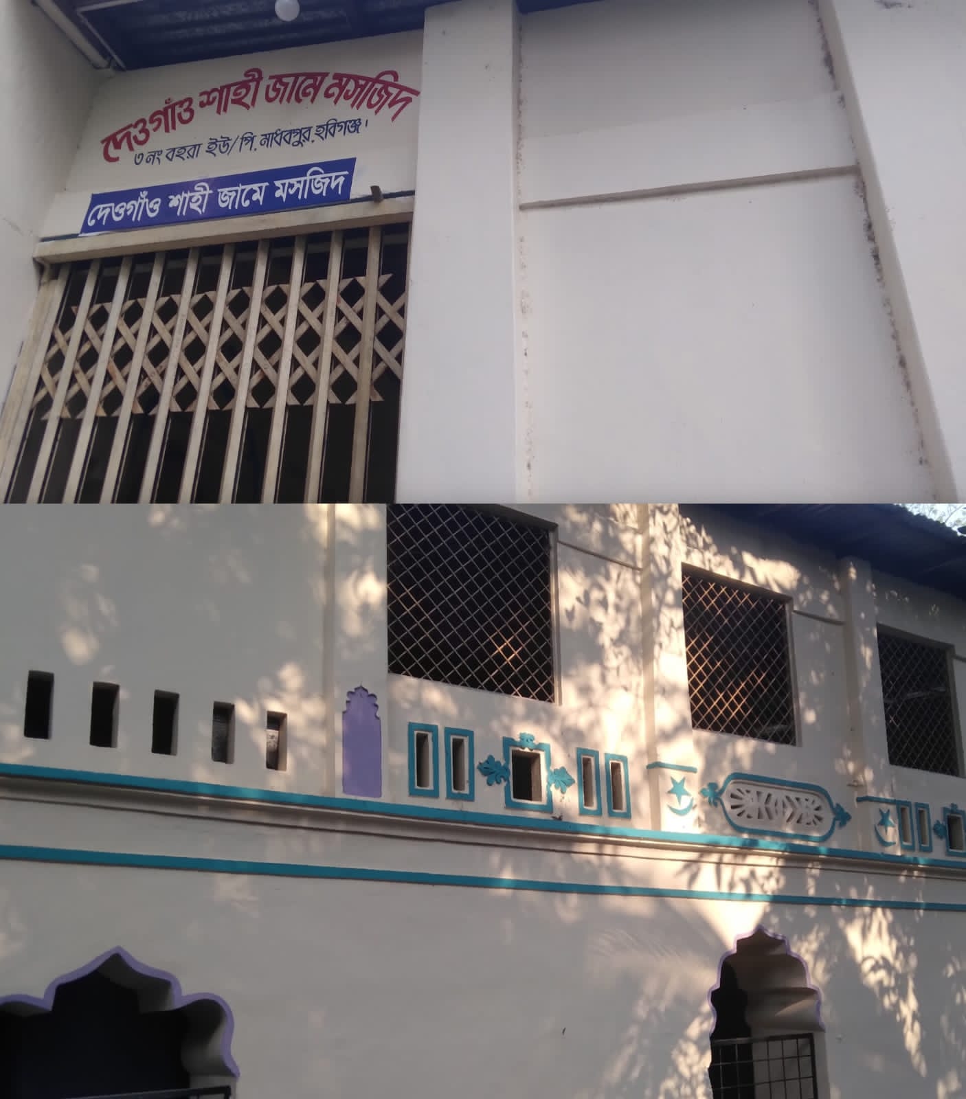 দেওগাঁও শাহী জামে মসজিদে চুরি: রাতের আঁধারে গেট ভেঙে ফ্যানসহ মূল্যবান সামগ্রী লুট
