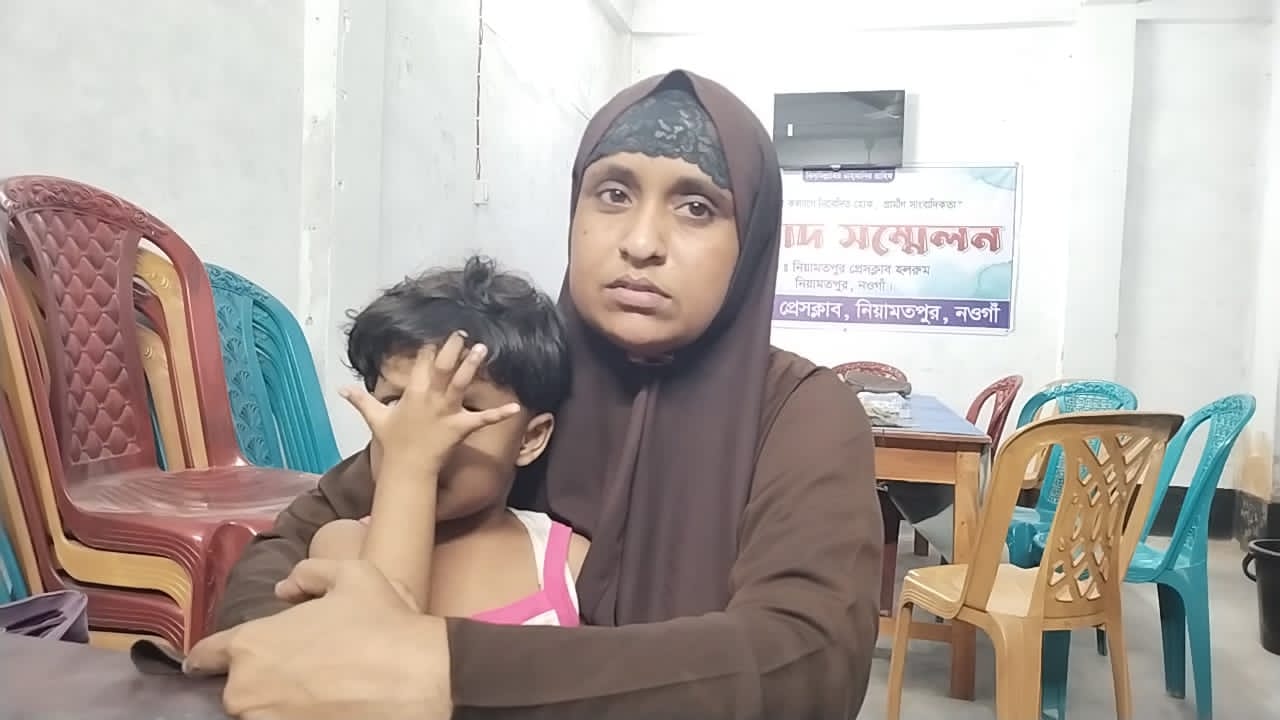 স্ত্রী-সন্তান রেখে গোপনে দ্বিতীয় বিয়ে স্বামীর, থানায় স্ত্রীর অভিযোগ