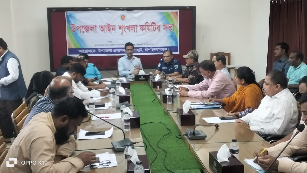ভোলাহাটে উপজেলা আইনশৃঙ্খলা কমিটির মাসিক সভা অনুষ্ঠিত