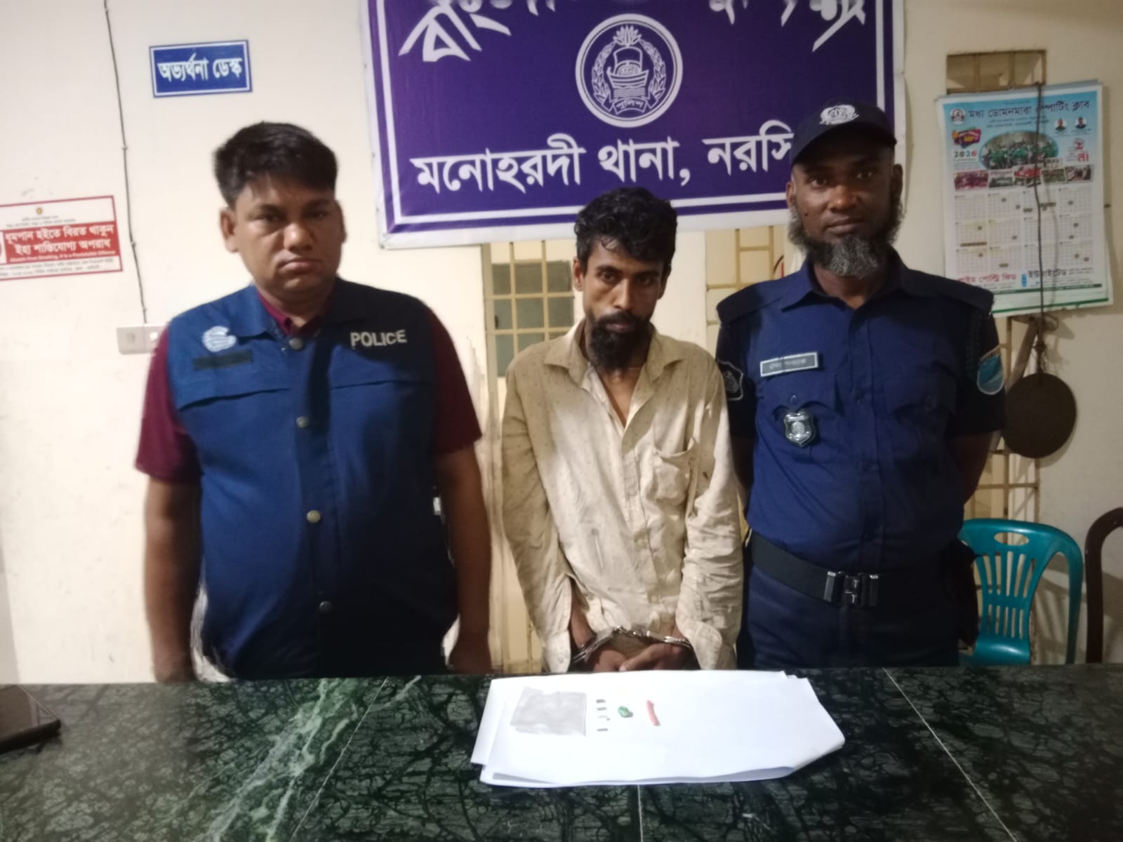 মনোহরদীতে মাদকবিরোধী অভিযানে ইয়াবাসহ মাদক ব্যবসায়ী গ্রেফতার