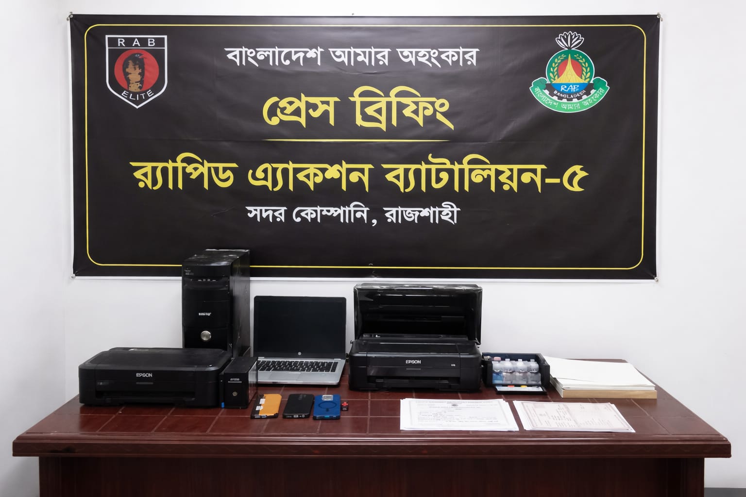 রাজশাহীতে জাল সনদ তৈরি কারিগর গ্রেপ্তার