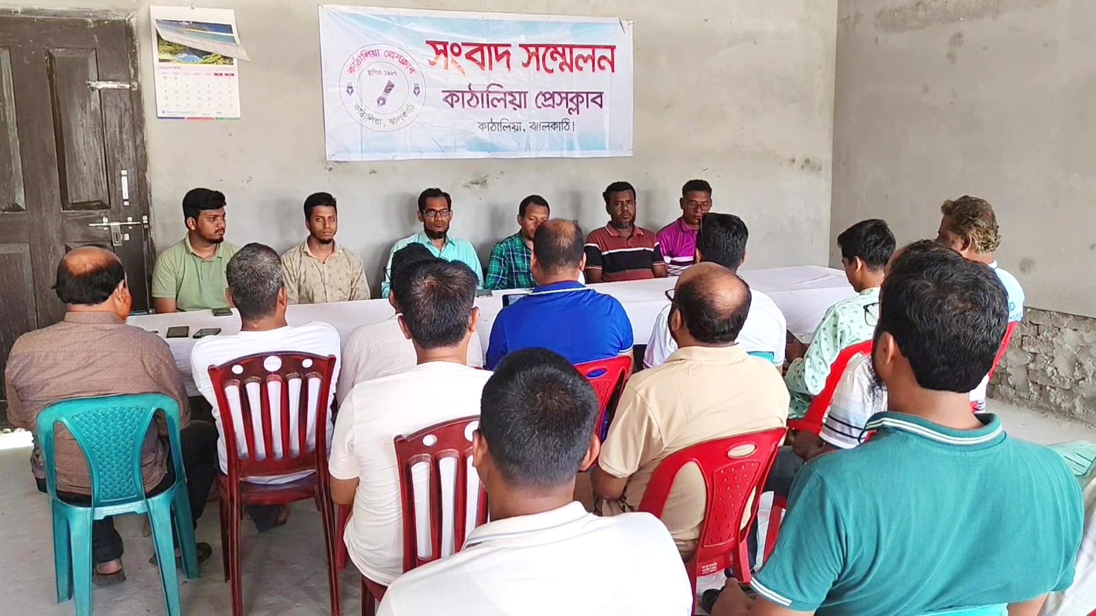 কাঁঠালিয়া উপজেলা বিএনপি নেতার বিরুদ্ধে অপপ্রচারের প্রতিবাদ সংবাদ সম্মেলন