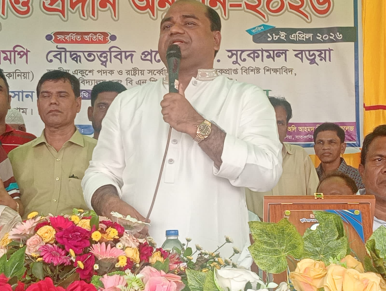 বাজালিয়া সমিতির কৃতী শিক্ষার্থীদের পুরস্কার বিতরণী সভা অনুষ্ঠিত