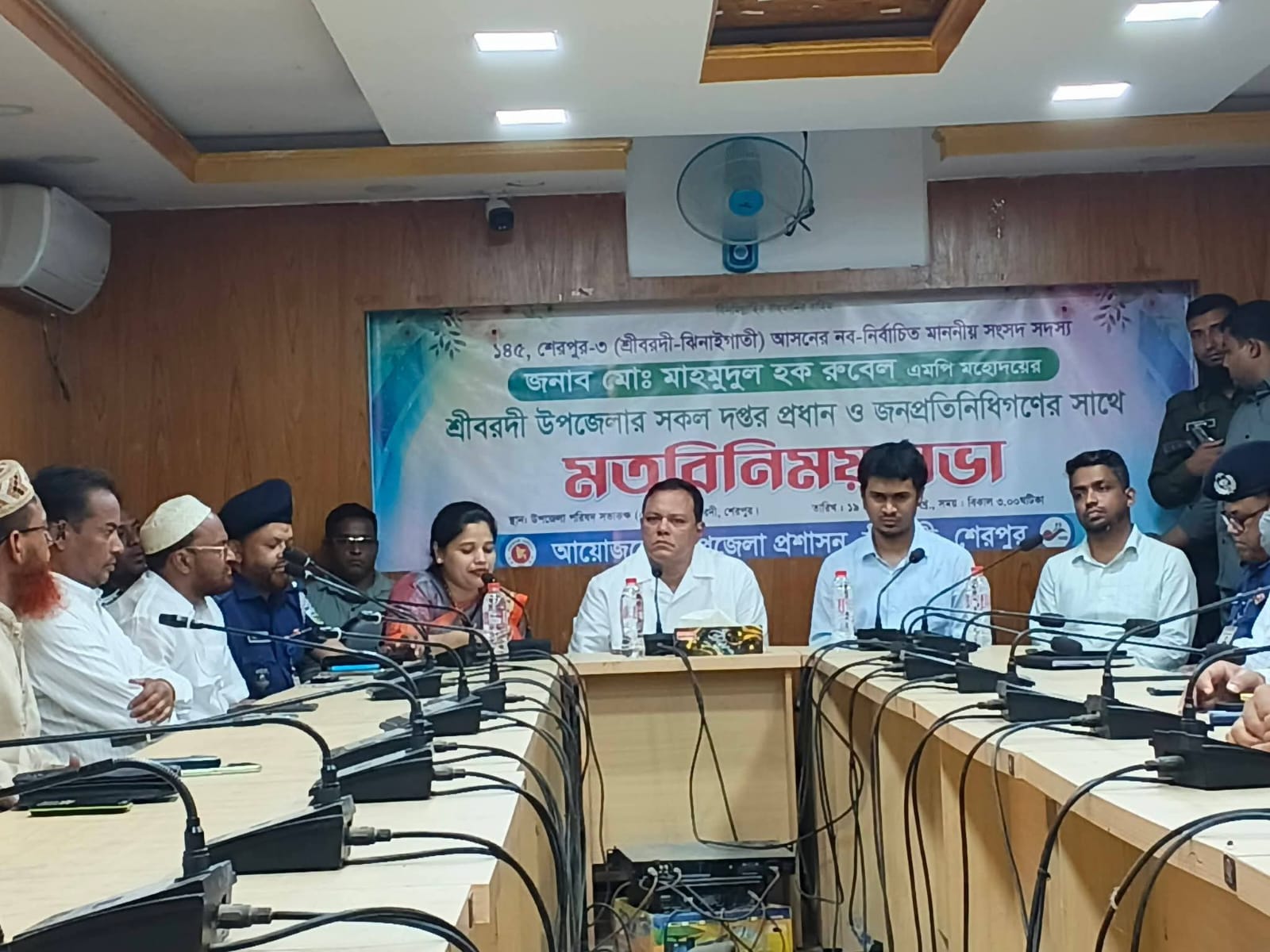 শ্রীবরদীতে সরকারি কর্মকর্তা ও জনপ্রতিনিধিদের সাথে নবনির্বাচিত এমপির মতবিনিময়