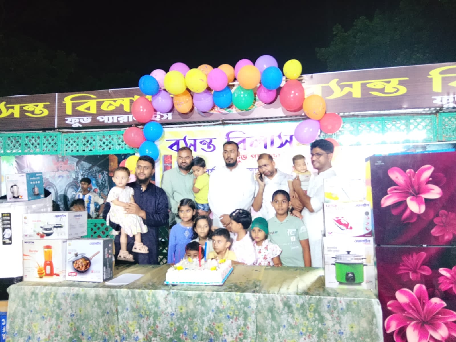 মনোহরদীতে বসন্ত বিলাস ফুড প্যারাডাইসের ৪র্থ বর্ষপূর্তি উদযাপন
