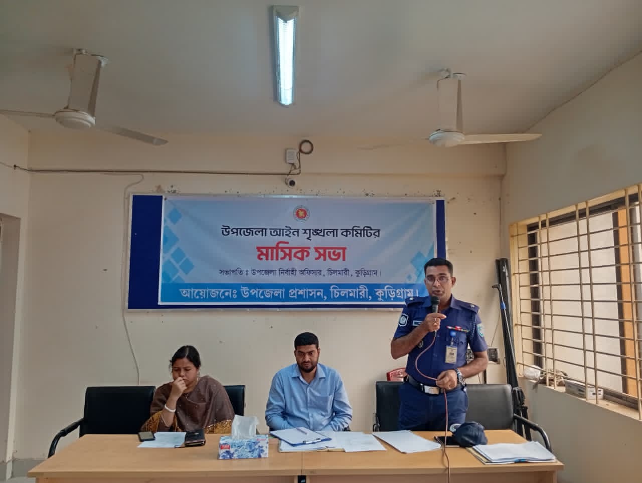 চিলমারীতে আইনশৃঙ্খলা কমিটির মাসিক মিটিং অনুষ্ঠিত