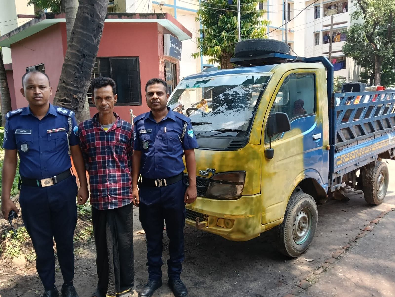 মামলা দায়েরের ১২ ঘন্টার মধ্যে চোরাই পিকআপ গাড়ি উদ্ধার ও চোর চক্রের ০১ সদস্য গ্রেফতার