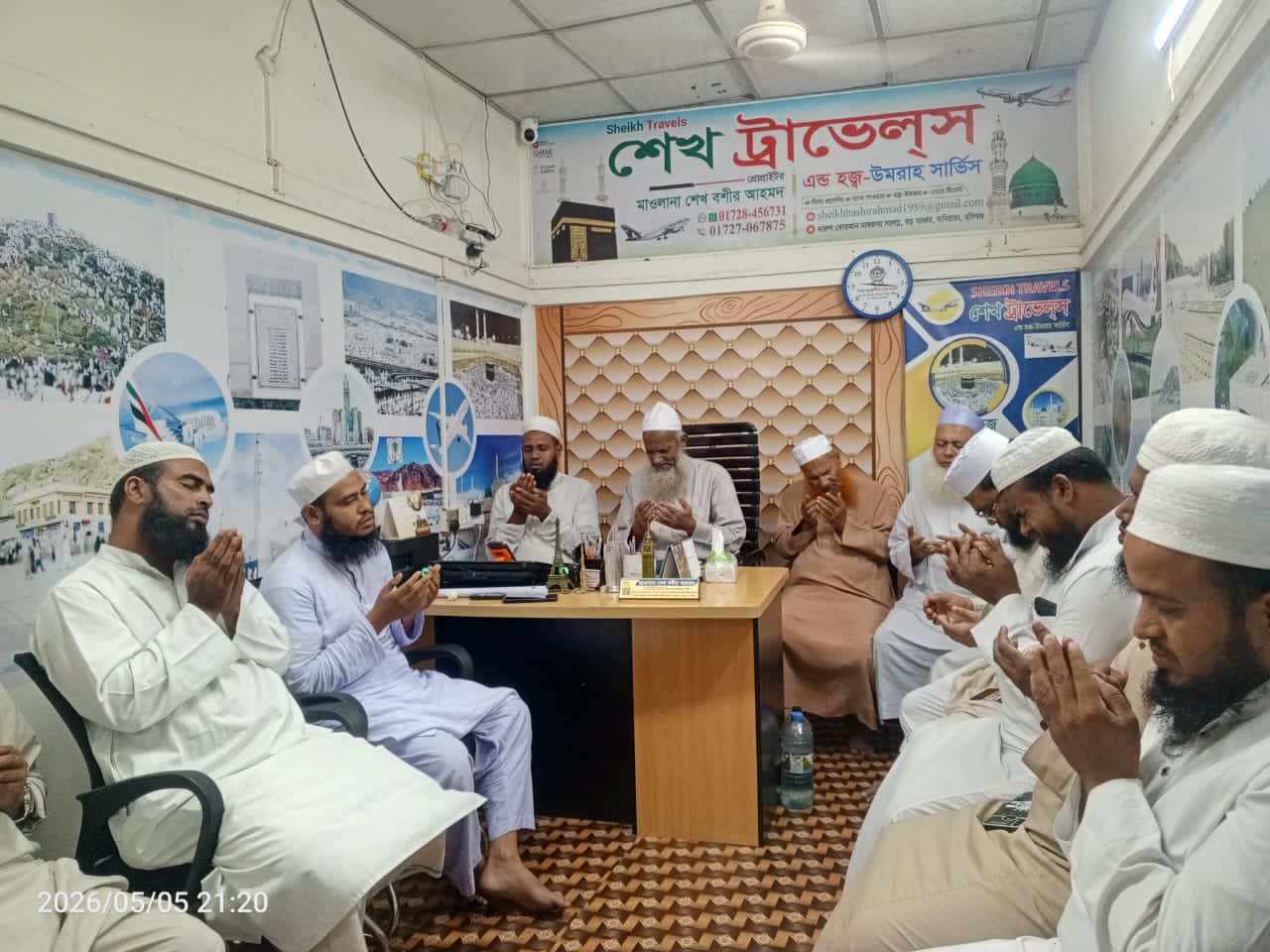 বানিয়াচং উপজেলা যুব জমিয়ত এর উদ্যোগে শাপলা চত্বরের শহীদদের স্মরণে আলোচনা সভা ও দোয়া মাহফিল অনুষ্ঠিত