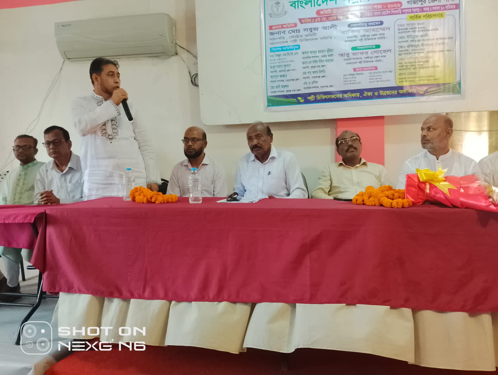 গাজীপুর জেলা পল্লী চিকিৎসক সমিতির কমিটি উদ্বোধনী আলোচনা সভা অনুষ্ঠিত