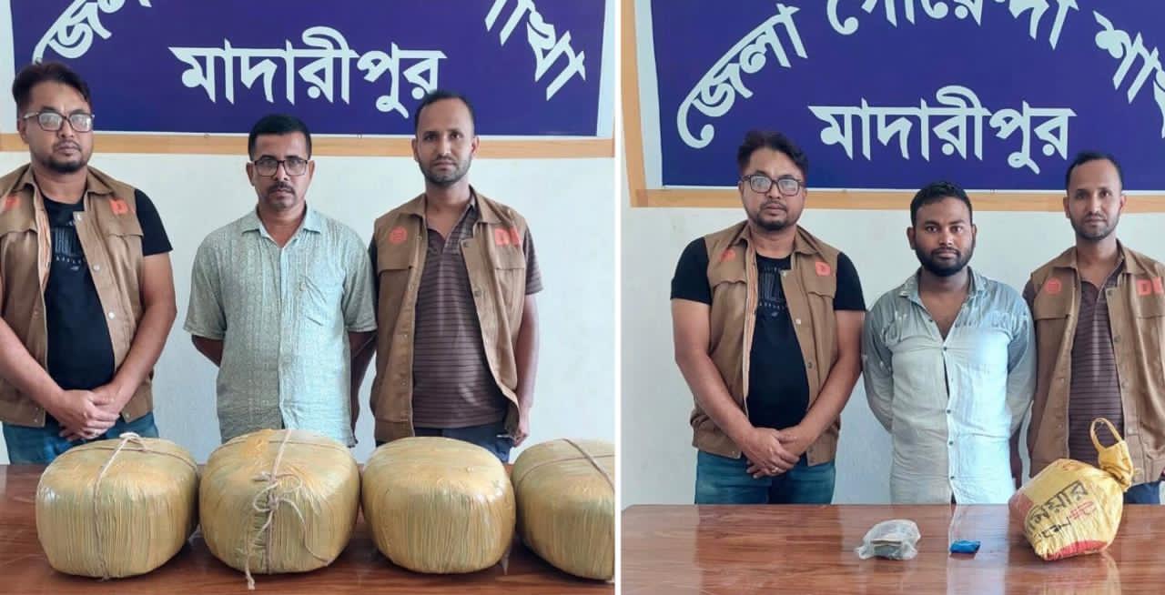 মাদারীপুরে ডিবির অভিযানে ২১ কেজি গাঁজা ও ইয়াবাসহ দুই মাদক কারবারি গ্রেপ্তার