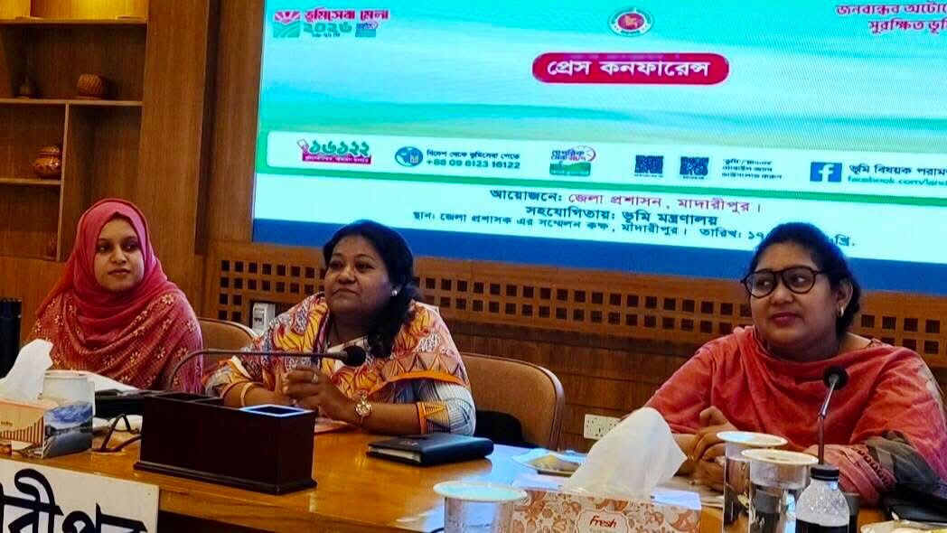 ভূমি সেবা সপ্তাহ ঘিরে মাদারীপুরে প্রেস ব্রিফিং অনুষ্ঠিত