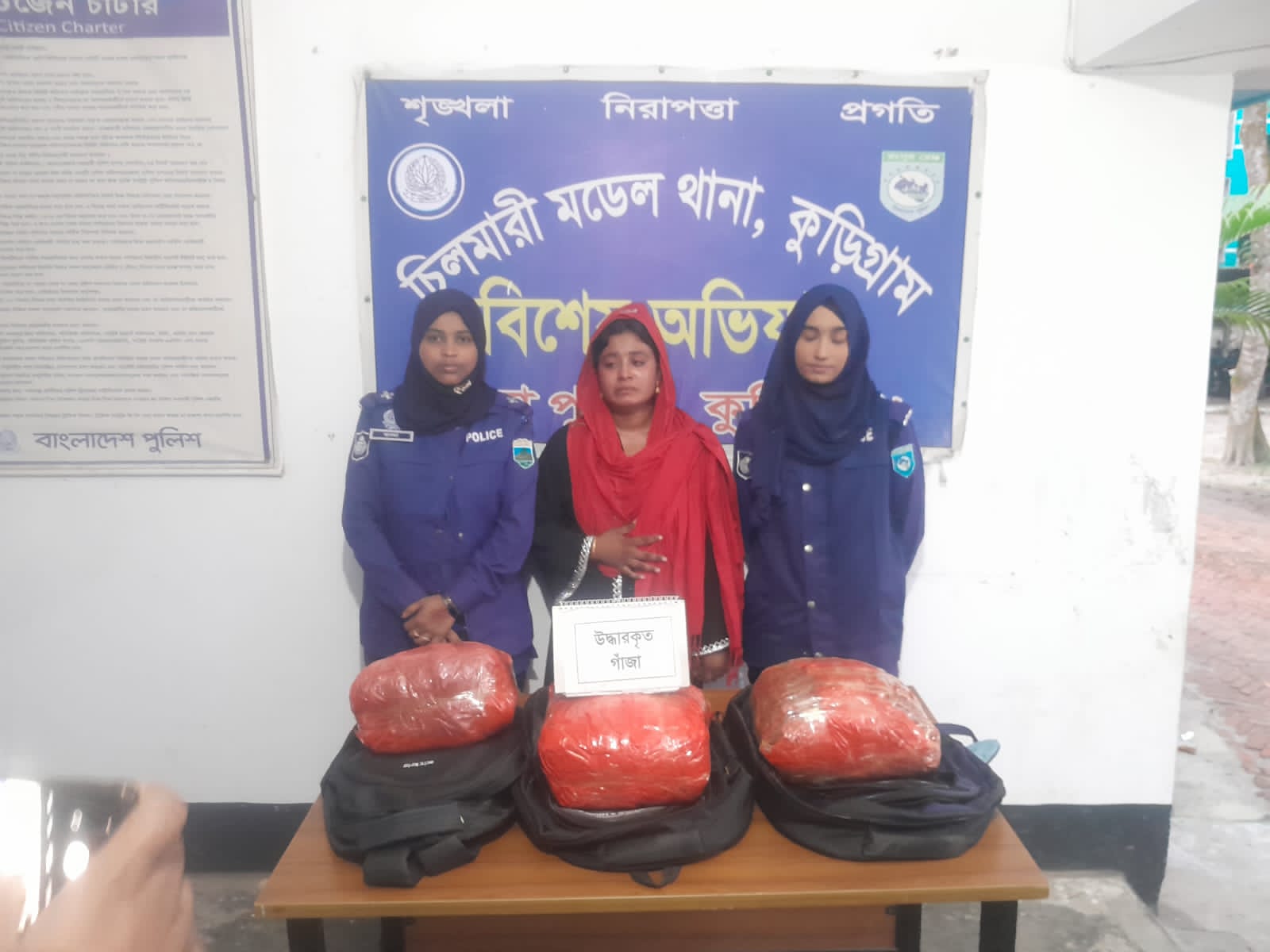 চিলমারীতে মাদকদ্রব্য অভিযানে আটক ১জন