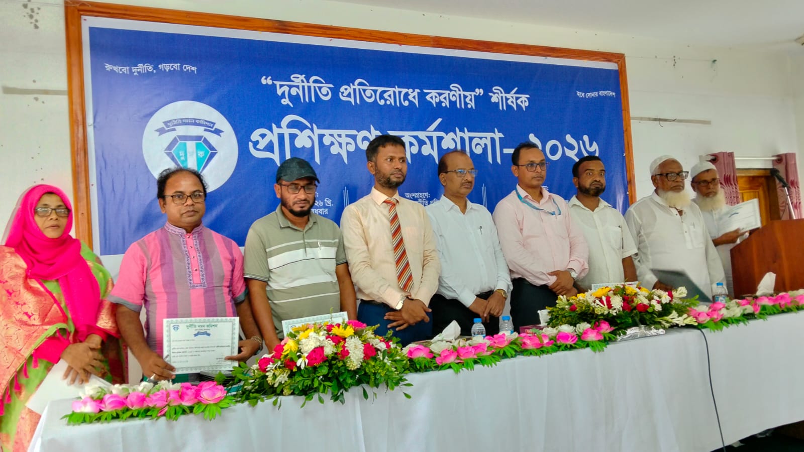 কিশোরগঞ্জে দুদকের দুর্নীতি প্রতিরোধে করনীয় শীর্ষক প্রশিক্ষণ কর্মশালা