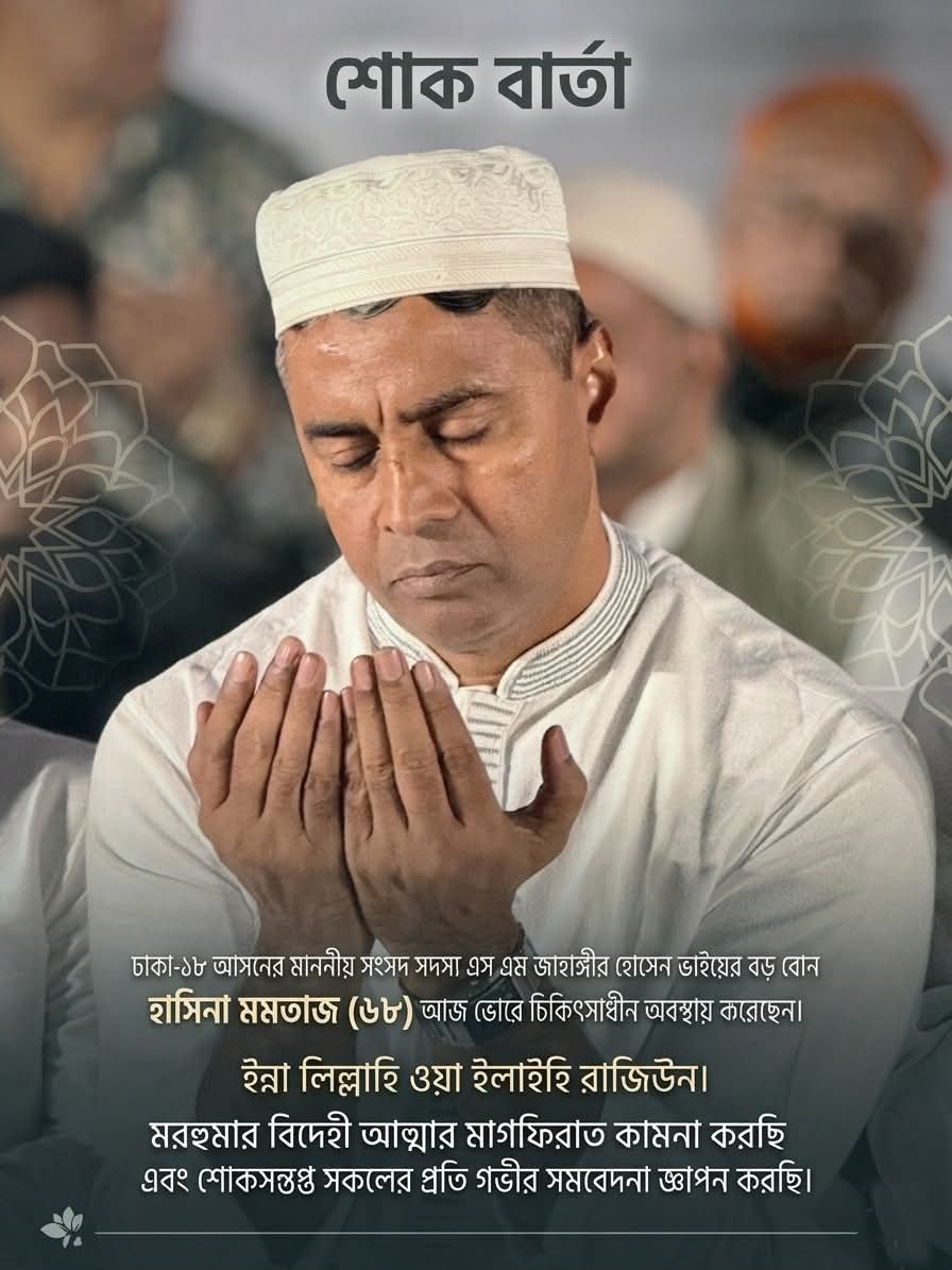 বিজয়নগর উপজেলা বাসীকে পবিত্র ঈদুল আজহার শুভেচ্ছা জানালেন সম্ভাব্য উপজেলা চেয়ারম্যান