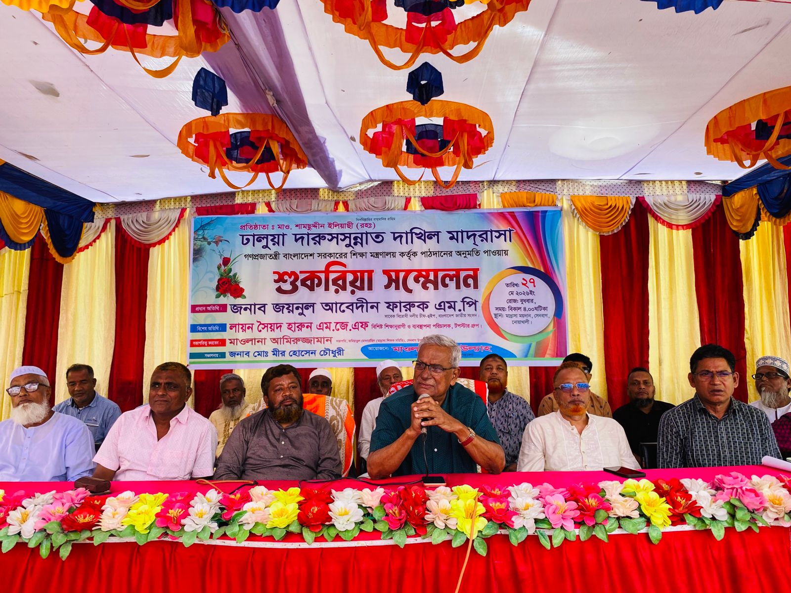 লায়ন সৈয়দ হারুনের ব্যতিক্রমী উদ্যোগ ঢালুয়া দারুস সুন্নাত দাখিল মাদ্রাসায় শুকরিয়া সম্মেলনে প্রযুক্তি সামগ্রী উপহার