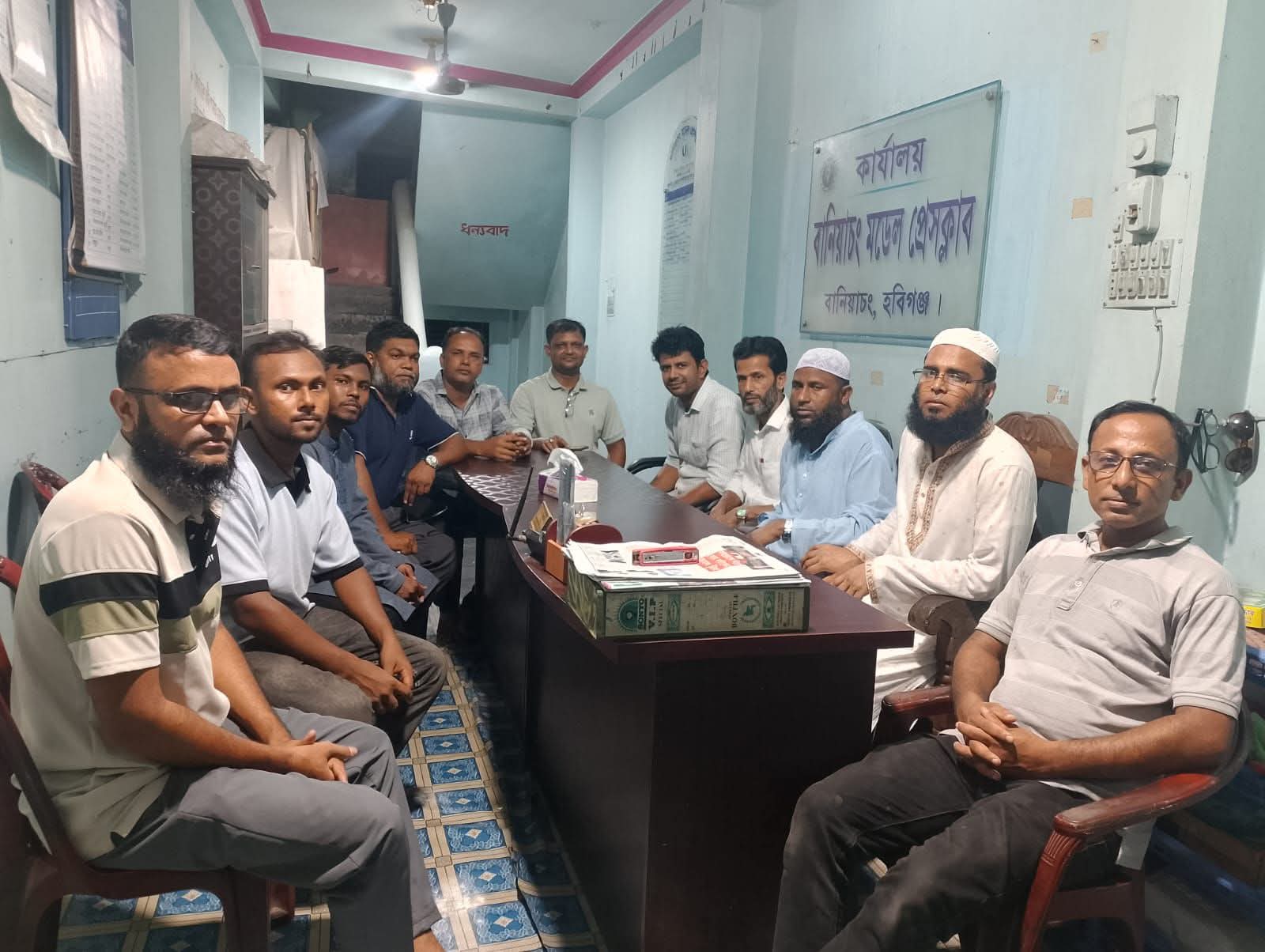 বানিয়াচং মডেল প্রেসক্লাবের ঈদ পুনর্মিলনী অনুষ্ঠিত