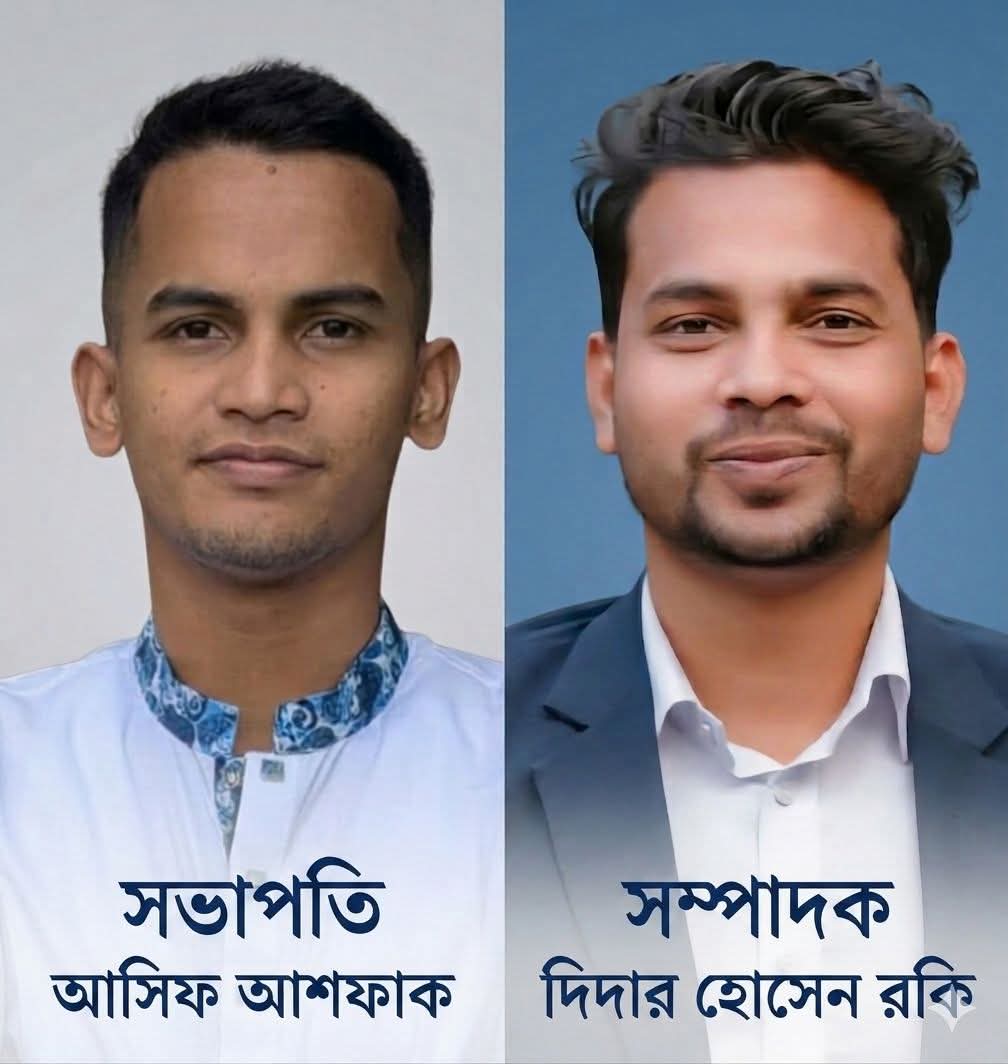 সেনবাগ স্টুডেন্ট’স ফোরাম, ঢাকার নতুন কমিটি ঘোষণা : সভাপতি আসিফ-সম্পাদক রকি