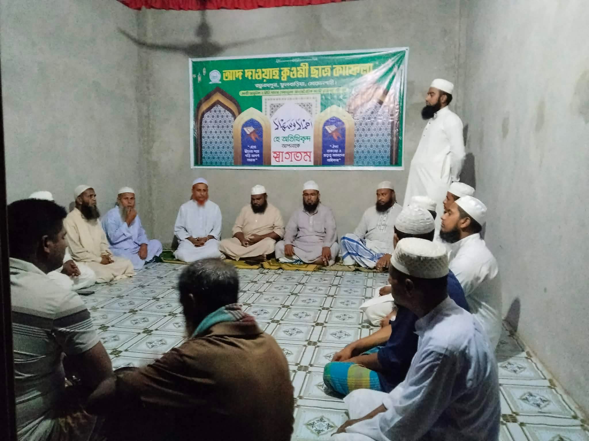 রঘুনাথপুর আদ দাওয়াহ কওমী ছাত্র কাফেলার অস্থায়ী কার্যালয় উদ্বোধন অনুষ্ঠিত