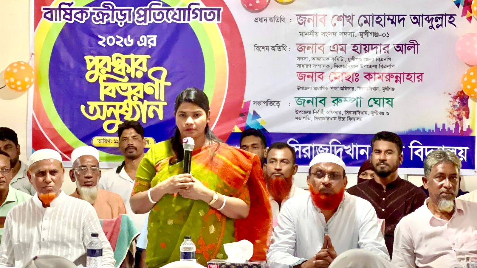 সিরাজদিখান উচ্চ বিদ্যালয়ে বার্ষিক ক্রীড়া প্রতিযোগিতার পুরস্কার বিতরণ সম্পন্নঃ