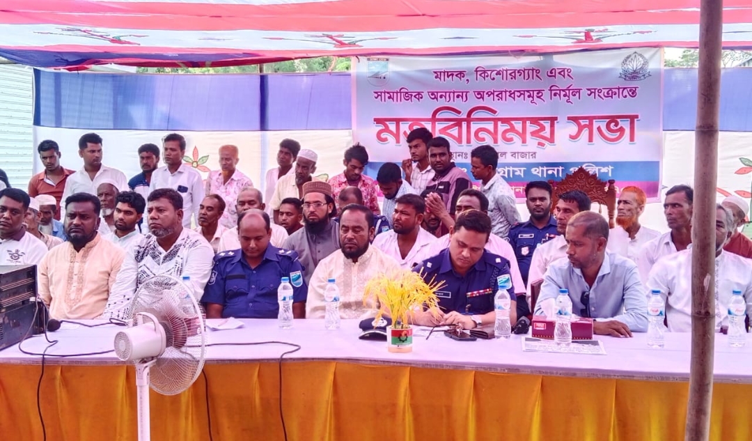 মাদক, কিশোর গ্যাং ও সামাজিক অপরাধ নির্মূলে অষ্টগ্রাম থানার মতবিনিময় সভা অনুষ্ঠিত