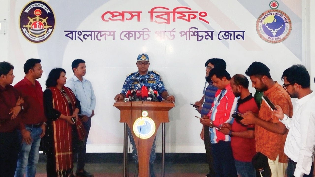 ‎সুন্দরবনের নিরাপত্তা ও মোংলা বন্দর সুরক্ষায় কোস্ট গার্ডের কঠোর অবস্থান: জয়মনির ঘোল হামলায় তোলপাড়