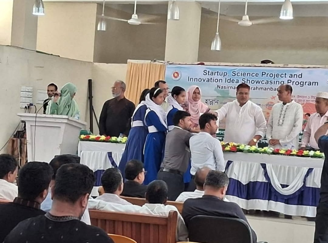 নাসিরনগরে বিজ্ঞান প্রকল্প এবং উদ্ভাবনী ধারণা প্রদর্শন অনুষ্ঠিত