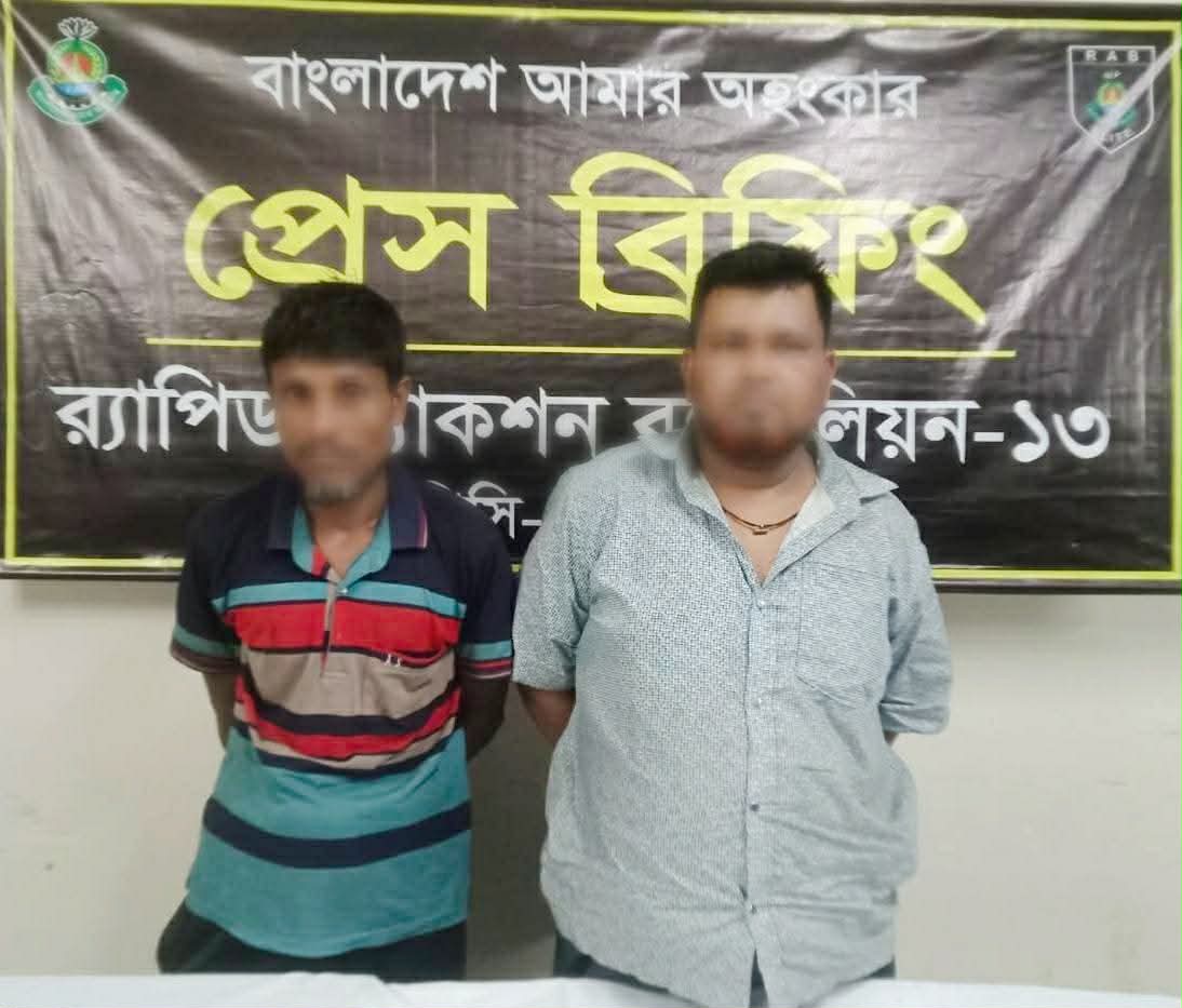 ভূল্লীতে র‍্যাবের অভিযানে ৬৪ কেজি গাঁজাসহ দুই মাদক কারবারি গ্রেপ্তার