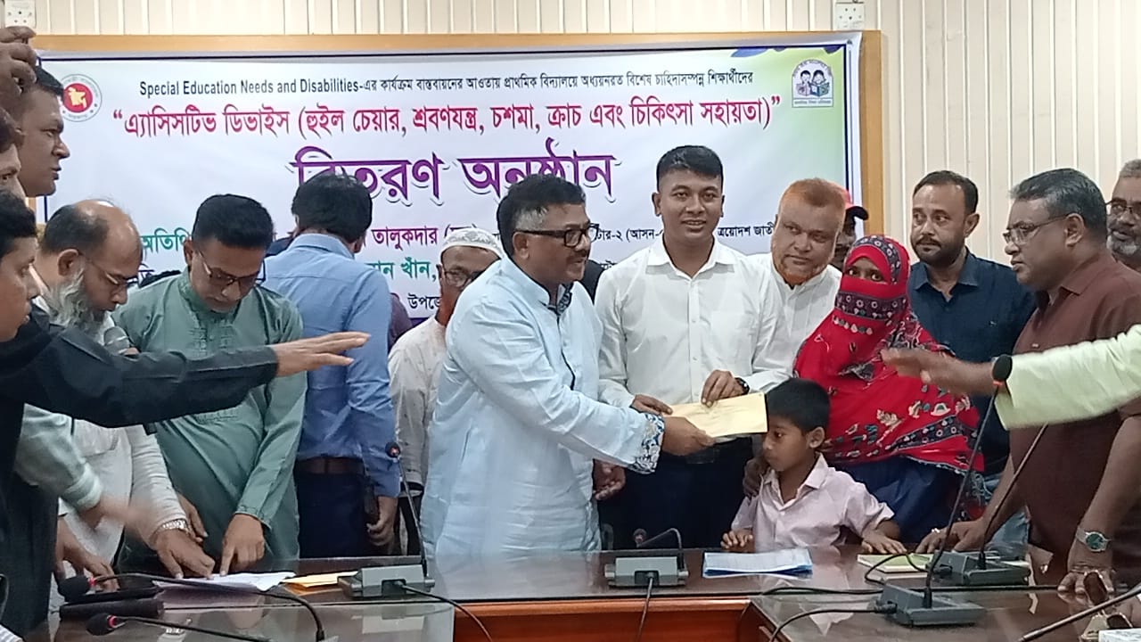 নলডাঙ্গায় বিশেষ চাহিদা সম্পন্ন শিক্ষার্থীদের মাঝে সহায়ক সামগ্রী বিতরণ
