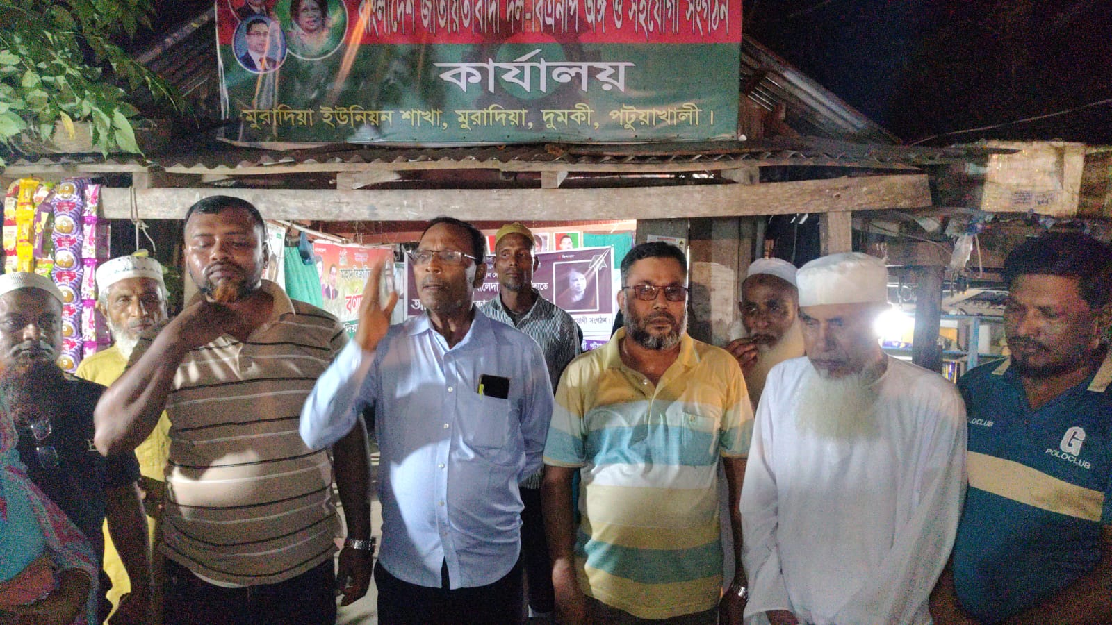 ২৩ জুন আওয়ামী লীগের প্রতিষ্ঠাবার্ষিকী ঘিরে দুমকিতে বিএনপির বিক্ষোভ মিছিল