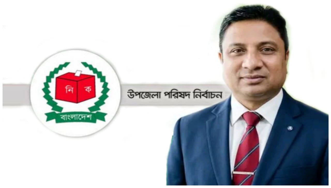 ছাতক উপজেলা চেয়ারম্যান প্রার্থী হিসেবে আলোচনায় কয়েছ আহমদ