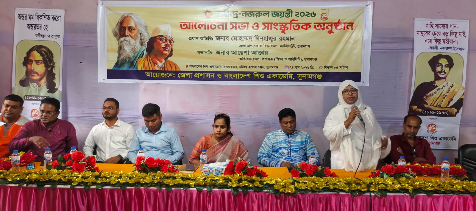 সুনামগঞ্জে শিশু একাডেমির উদ্যোগে রবীন্দ্র নজরুজ জয়ন্তী পালিত