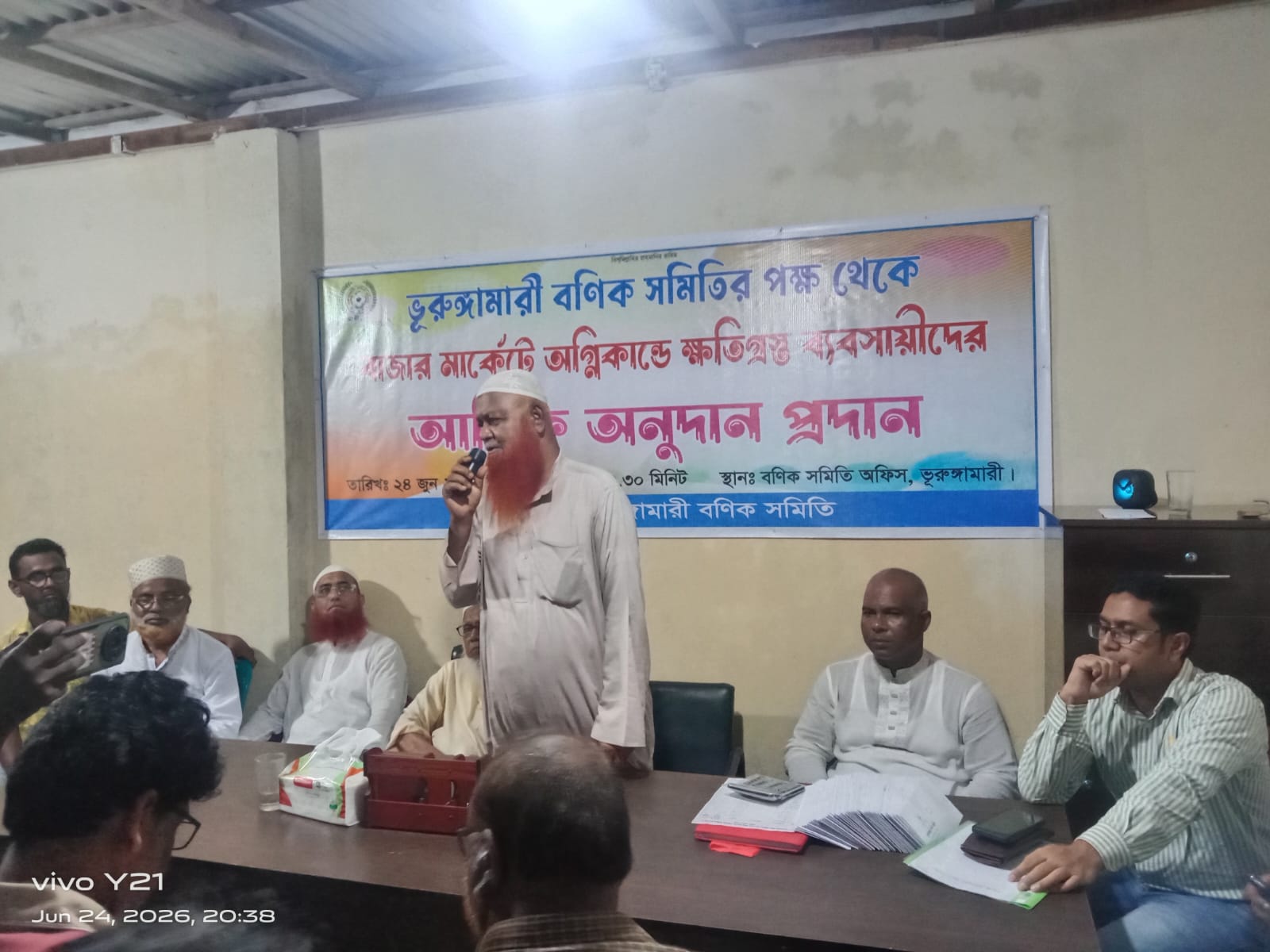 ভূরুঙ্গামারীতে বণিক সমিতি পক্ষ থেকে অগ্নিকাণ্ডে ক্ষতিগ্রস্ত ব্যবসায়ীদের সহায়তা প্রদান
