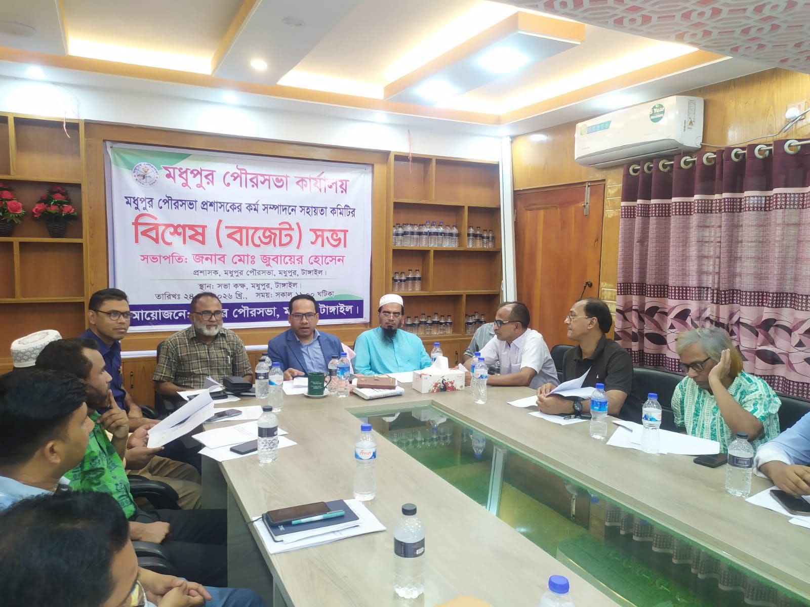 মধুপুর পৌরসভার (২০২৬-২০২৭ )অর্থ বছরের বাজেট ঘোষণা