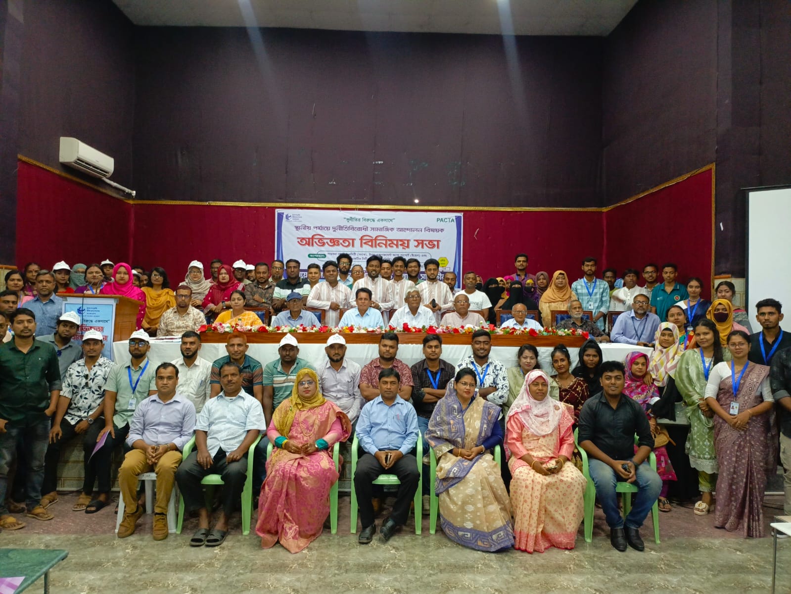 সাতক্ষীরায় দুর্নীতিবিরোধী সামাজিক আন্দোলনের অভিজ্ঞতা বিনিময় সভা অনুষ্ঠিত
