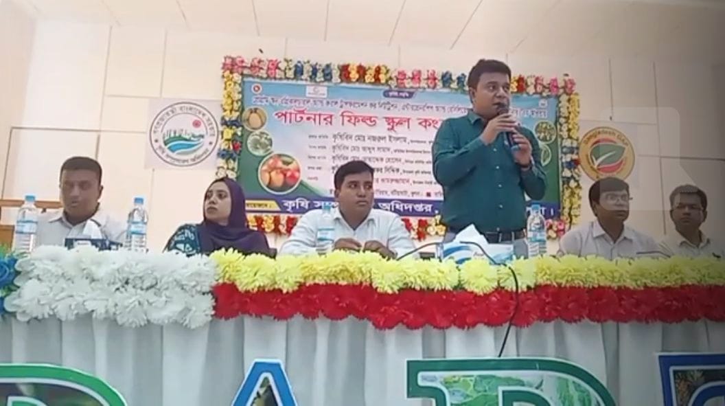 বটিয়া ঘাটায় পার্টনার ফিল্ড স্কুল কংগ্রেস এর আলোচনা সভা অনুষ্ঠিত ।