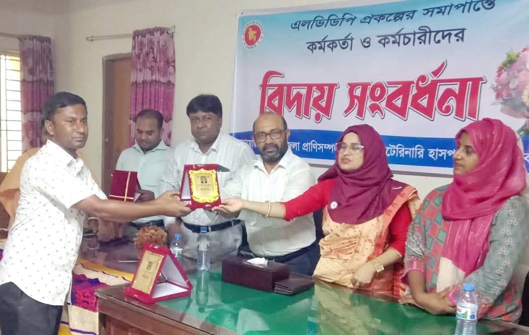 ধুনটে প্রাণিসম্পদ অধিদপ্তরের এলডিডিপি প্রকল্পের কর্মকর্তাদের সম্মানে বিদায় সংবর্ধনা