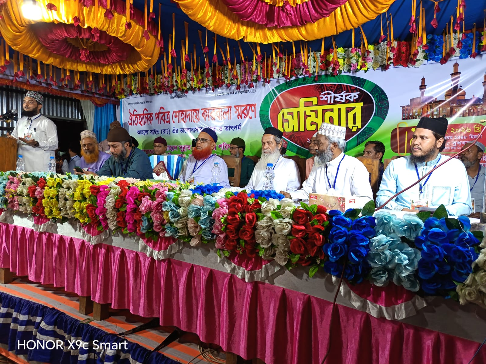 নাসিরনগরে পবিত্র শোহাদায়ে কারবালা শীর্ষক সেমিনার অনুষ্ঠিত