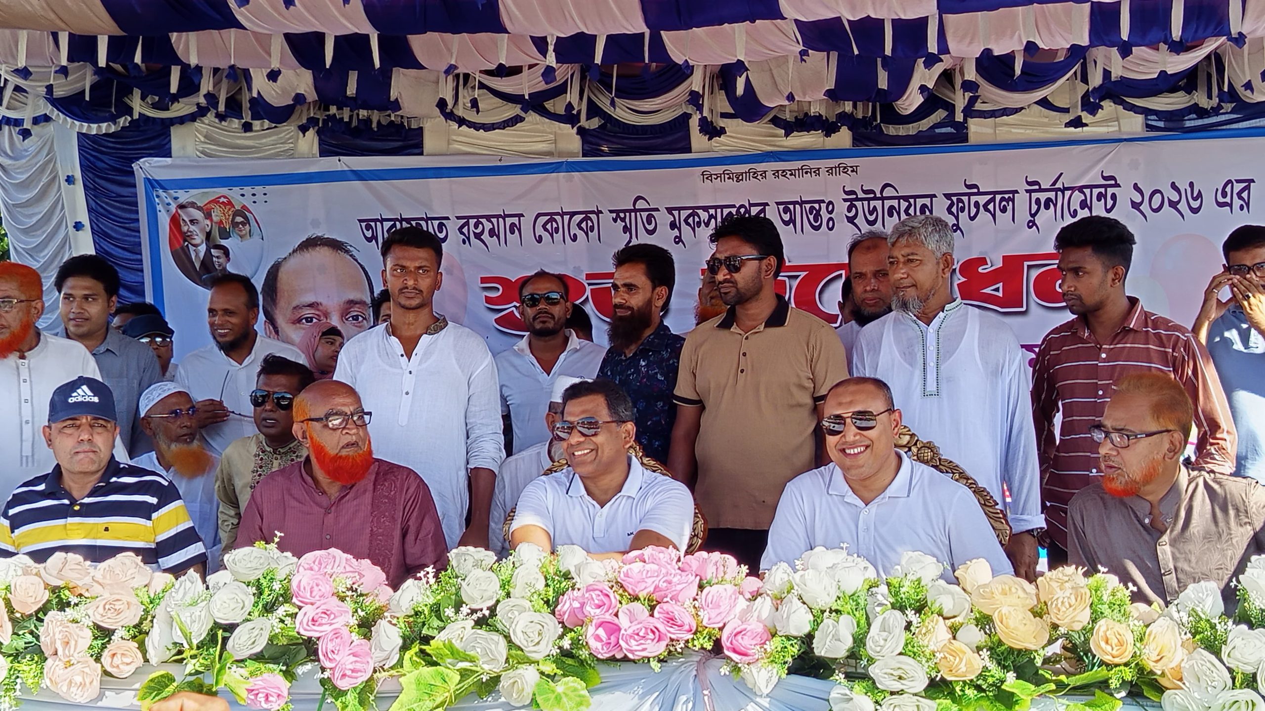 খেলাধুলার মাধ্যমে মাদকমুক্ত ও মানবিক সমাজ গড়ে তুলতে হবে এমপি সেলিমুজ্জামান