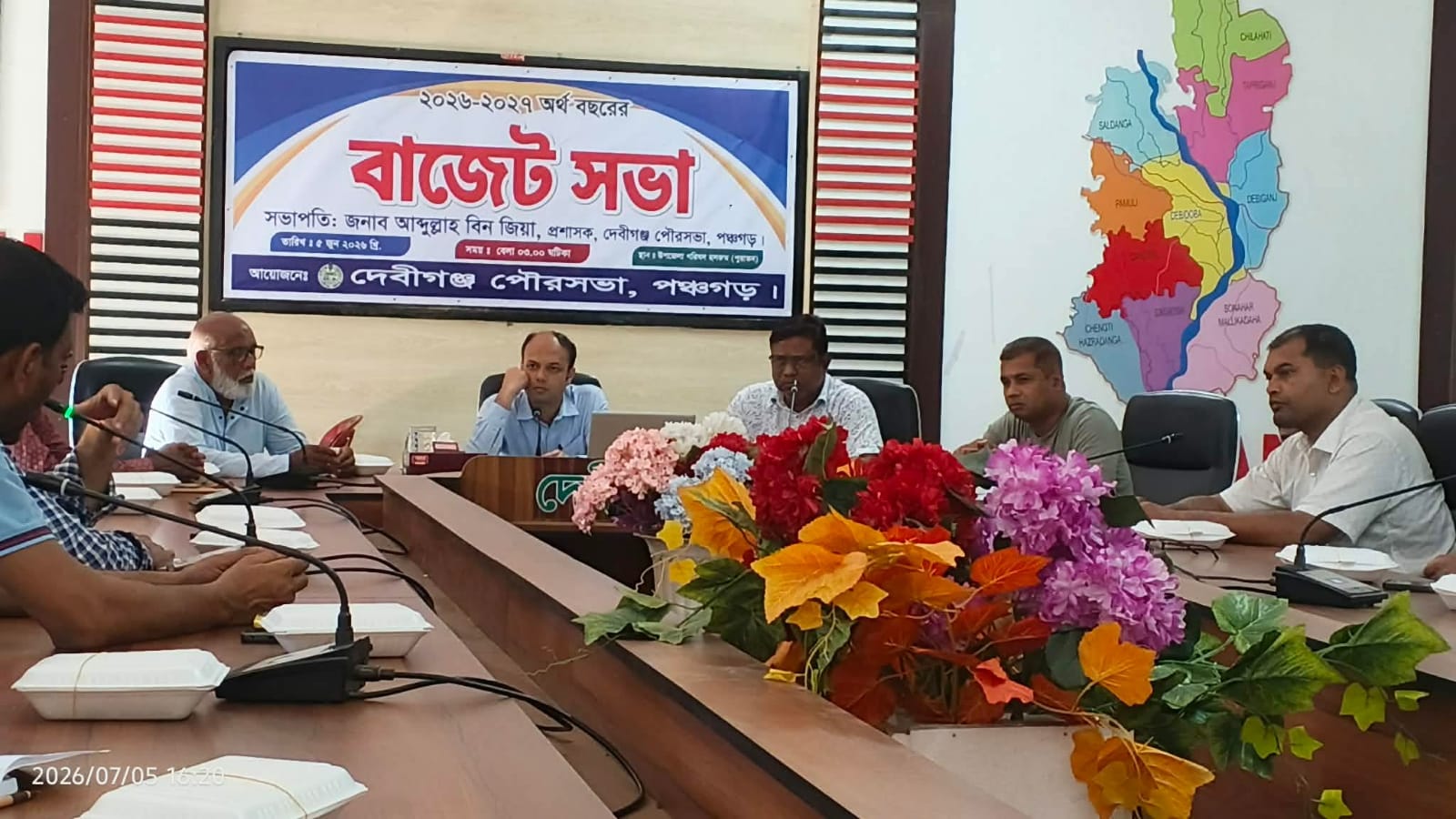 দেবীগঞ্জ পৌরসভার ২০২৬-২০২৭ অর্থবছরের বাজেট ঘোষণা অনুষ্ঠিত।