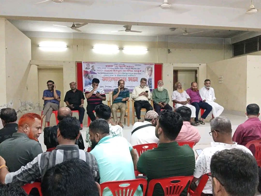 ক্তাক্ত ৬ জুলাই স্মরণে সেনবাগে বিএনপির আলোচনা সভা