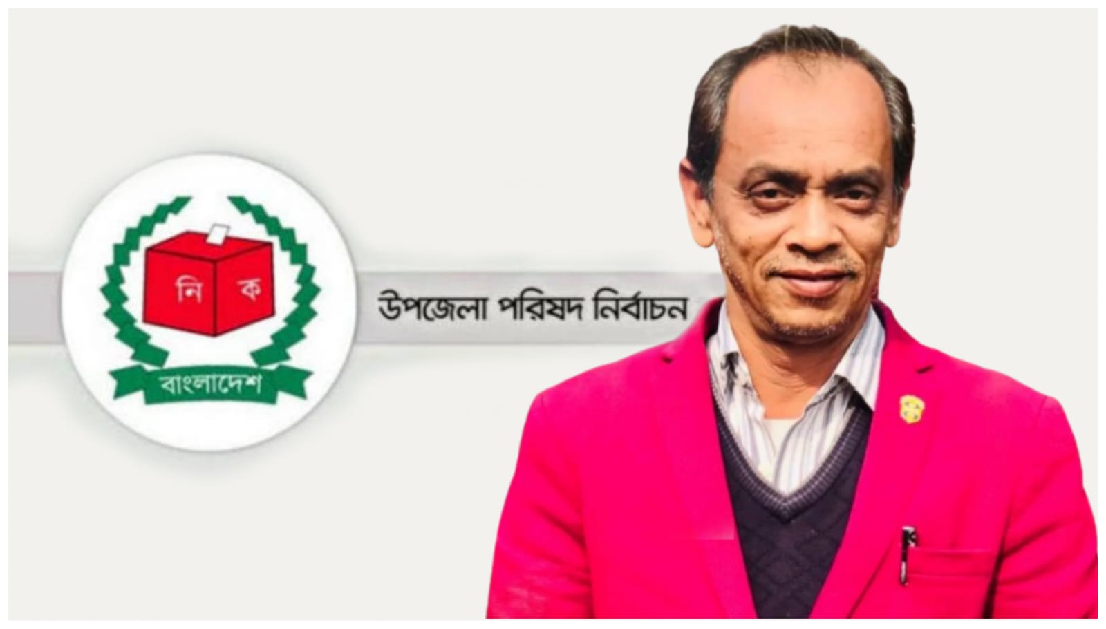 মধ্যনগর উপজেলা চেয়ারম্যান প্রার্থী হিসেবে আলোচনায় আব্দুল কাইয়ুম মজনু