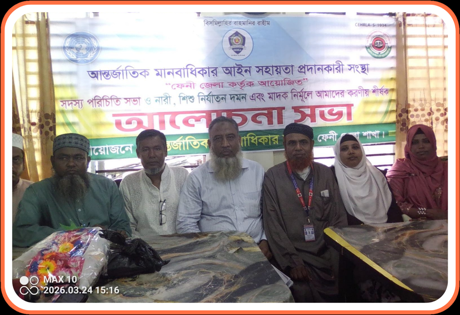 মিথ্যা মামলার অভিযোগ থেকে মুক্ত হয়ে সংগঠনের চেয়ারম্যানের প্রত্যাবর্তন:
