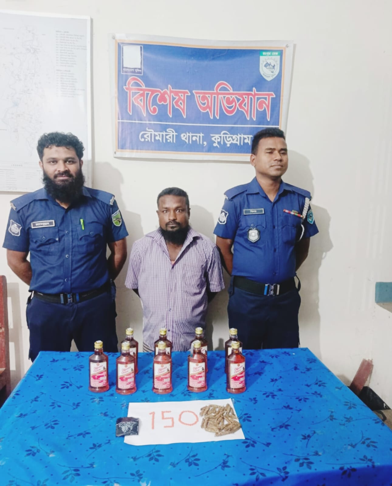 রৌমারীতে ১৫০ পিস ভারতীয় ইয়াবা, মদ ও গাঁজাসহ মাদক কারবারি আটক